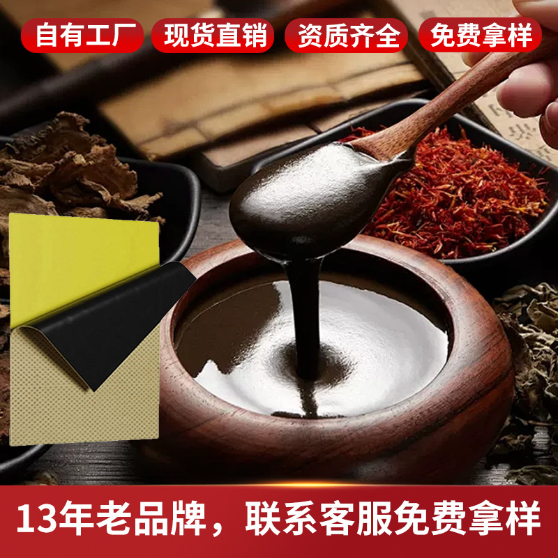 Yunnan Herbal Pain Relief Patch Self Heating Far Infrared Body Support Plaster 8 Patches - Image 2
