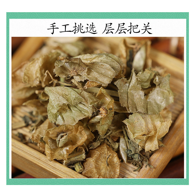 Wild Lantern Grass Dried Herb Deng Long Cao 500g Traditional Chinese Herbal Tea Ingredient - Image 3