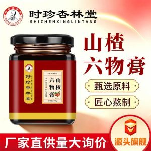 Hawthorn Six-Herb Paste with Chicken Gizzard Lining (Shan Zha Liu Wu Gao) — 300g Traditional Herbal Paste