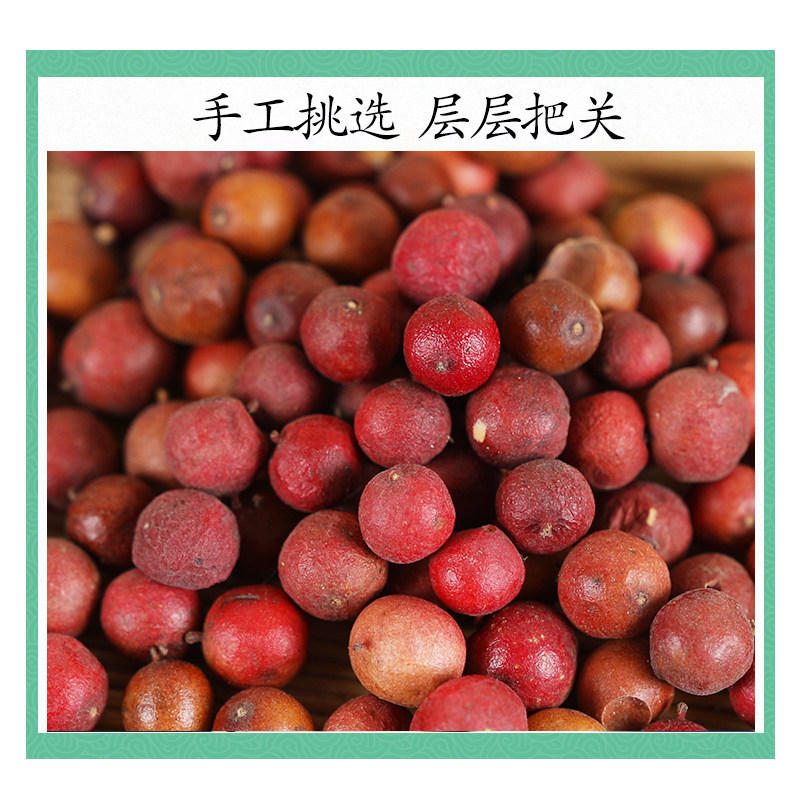 Premium Wild Nandina Fruit Tian Zhu Zi 天竺子 Dried Herb 500g Traditional TCM Decoction Ingredient - Image 3