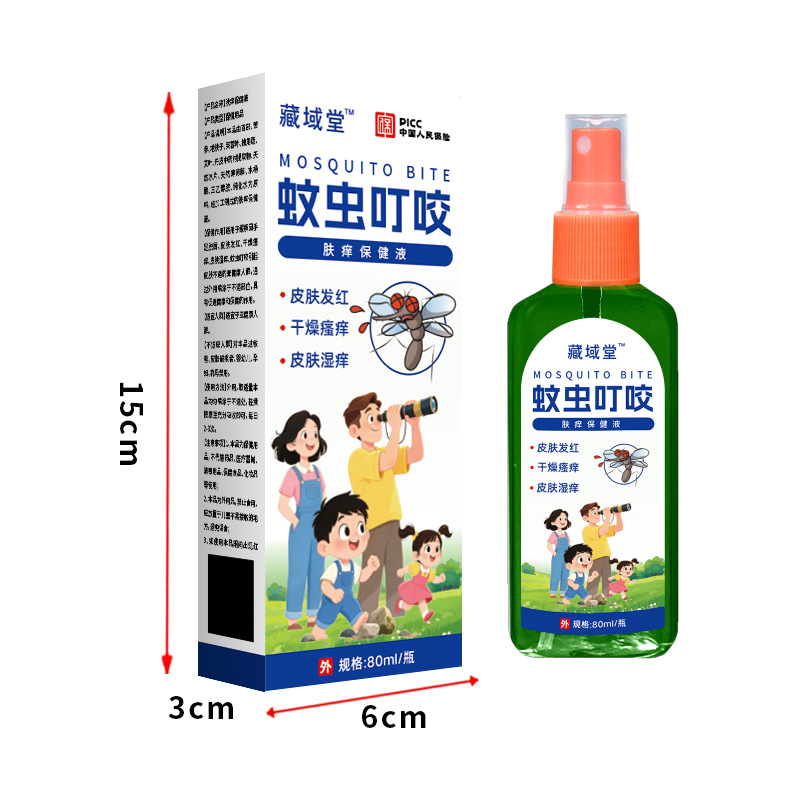 Mosquito Bite Skin Spray Soothing Itch Relief External Use 80ml - Image 4