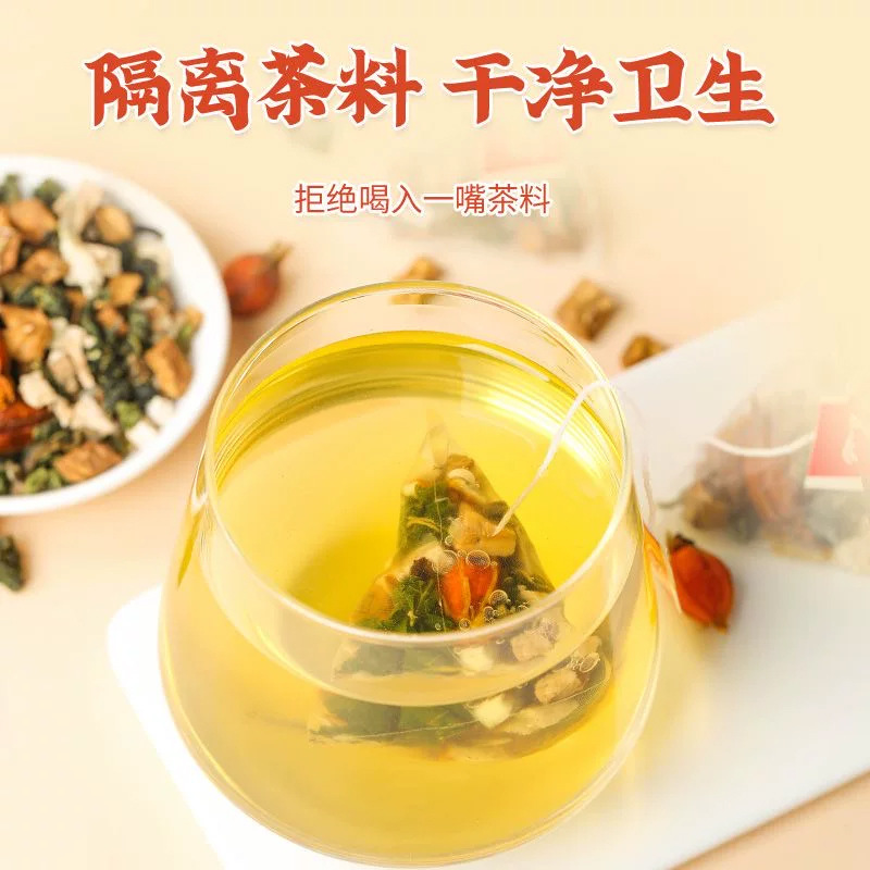 Sang Ju Zhi Zi Yin Herbal Tea Blend 50g Individually Wrapped Tea Bags for Daily Hot Brewing - Image 4