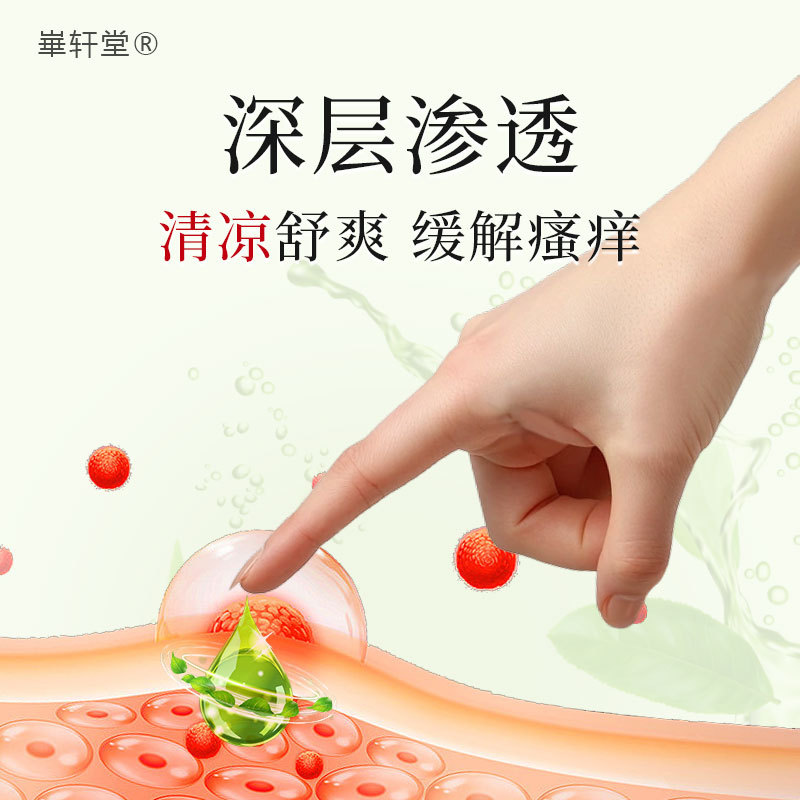 Yunnan Herbal Detox Itch Relief Cream 50g External Herbal Ointment for Foot Care - Image 2