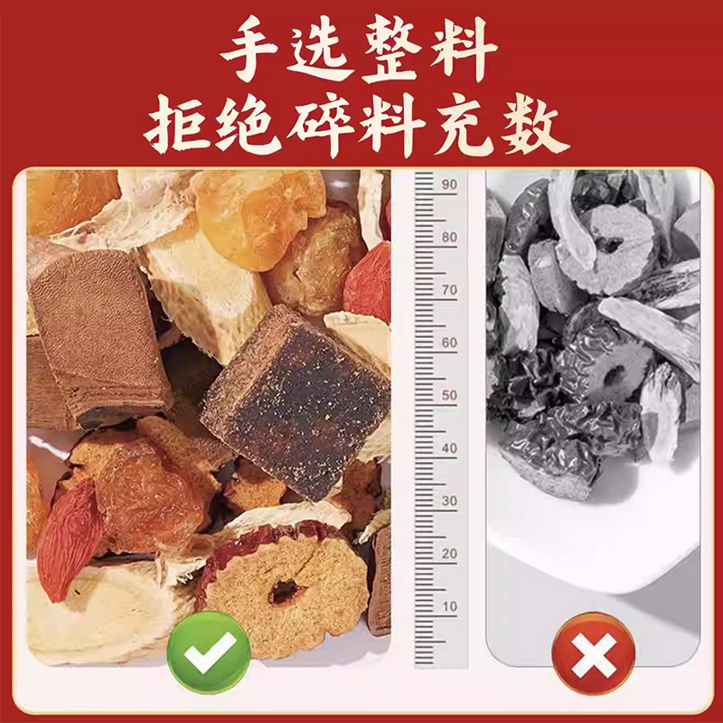 Dang Gui Huang Qi Ginger Jujube Tea Bags 160g Daily Wellness Brew - Image 4