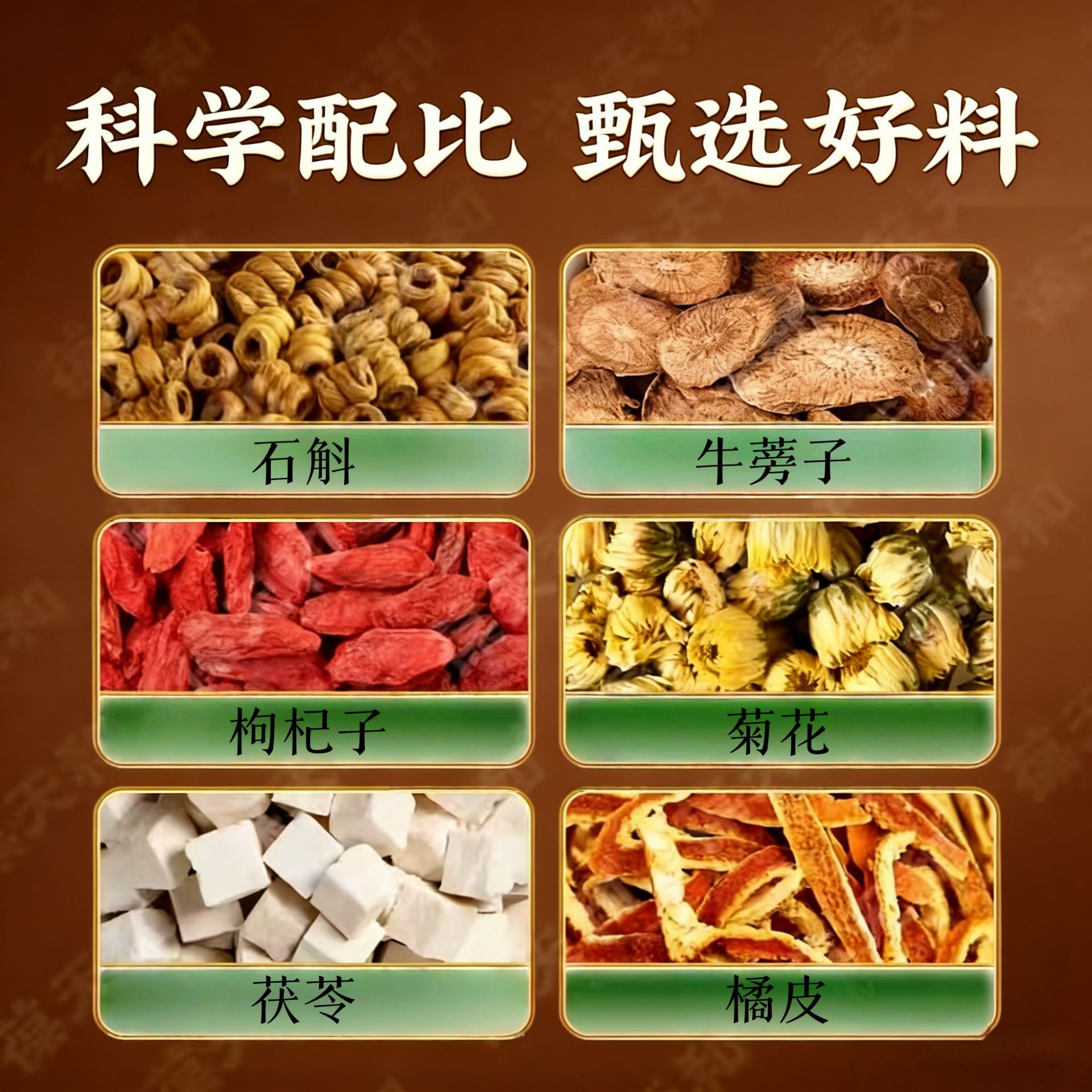 Dendrobium Goji Chrysanthemum Tea Bags 100g 10 Pyramid Bags Traditional Herbal Wellness Tea - Image 2