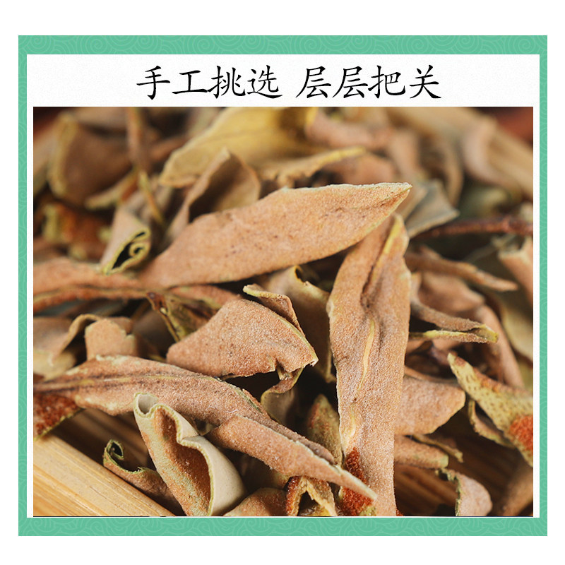 Wild Shi Wei Dried Pyrrosia Leaf 500g Premium Whole Herb for Decoction and Tea - Image 3