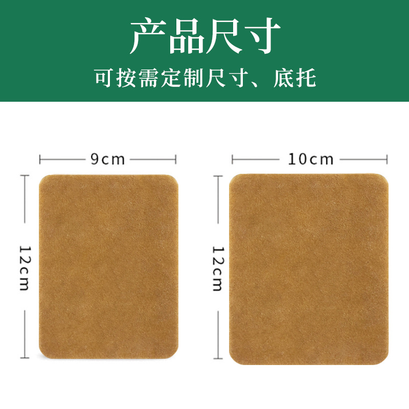 Herbal Neck Shoulder Knee Patch 10cm x 12cm External Use Body Relief Patch for Daily Office and Active Lifestyles - Image 2
