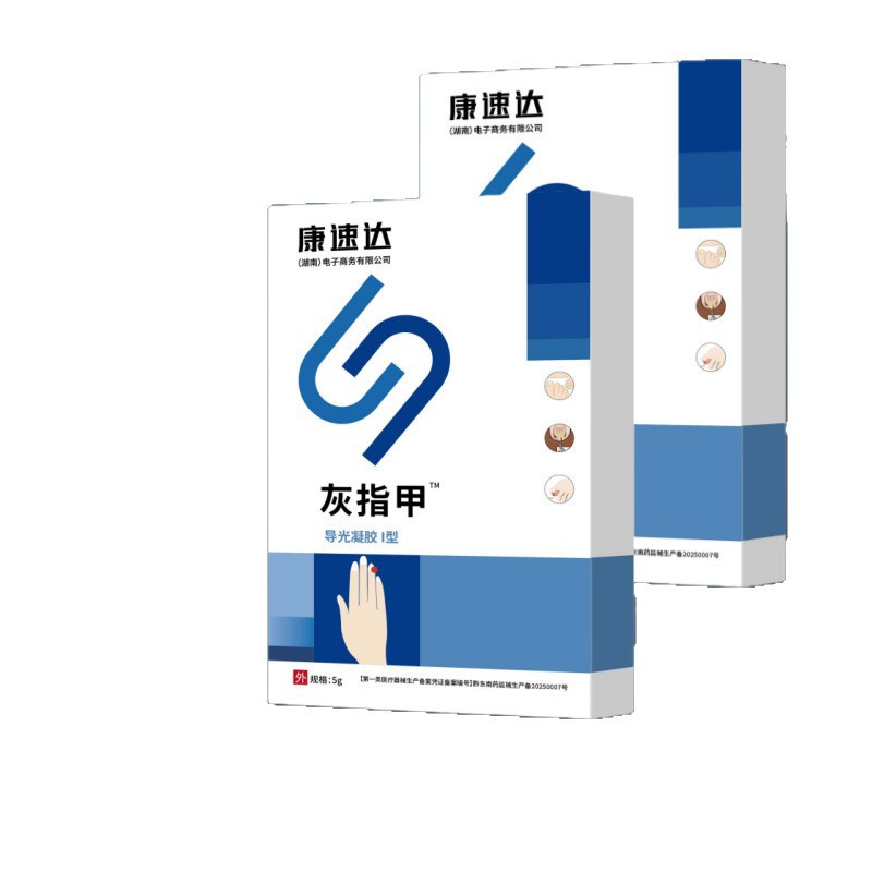 Kangsuda External Nail Care Gel 5g Medical Grade Topical Gel for Nail Surface Care - Image 5