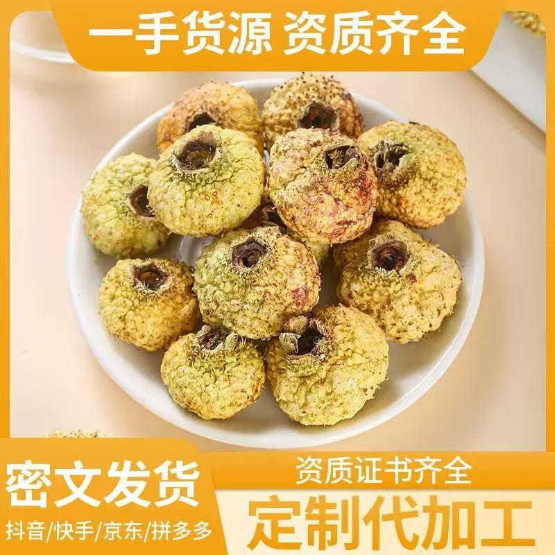 Freeze-Dried Cili Fruit 500g Rosa roxburghii Ci Li Herbal Fruit Tea for Daily Infusions - Image 2