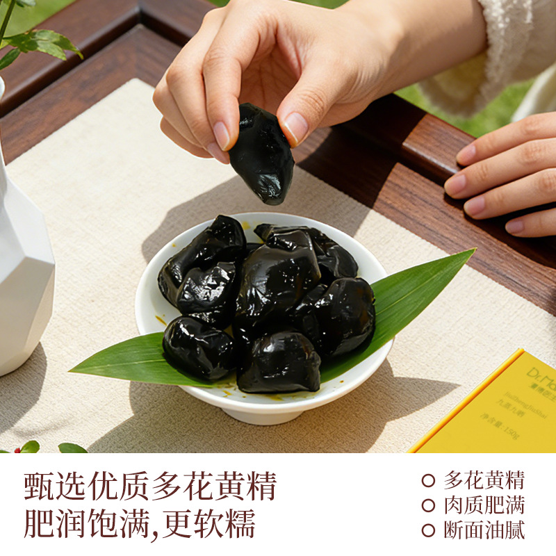 Nine-Steamed Nine-Sun-Dried Huang Jing Polygonatum Tea Ready-to-Eat 150g Can - Image 2