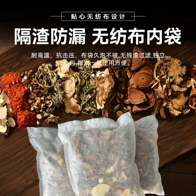 Artemisia and Sichuan Pepper Foot Soak Pack Dried Mugwort Herbal Foot Bath Sachet 30g - Image 3