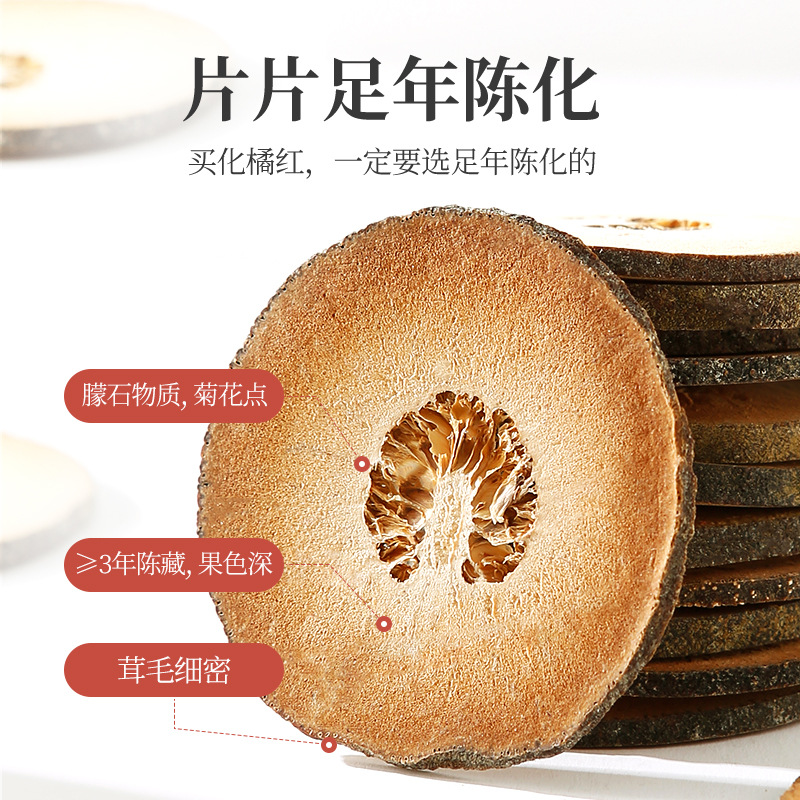 Dried Huahong Ju Tangerine Peel Slices 150g Jar Chinese Chenpi Herbal Tea - Image 2