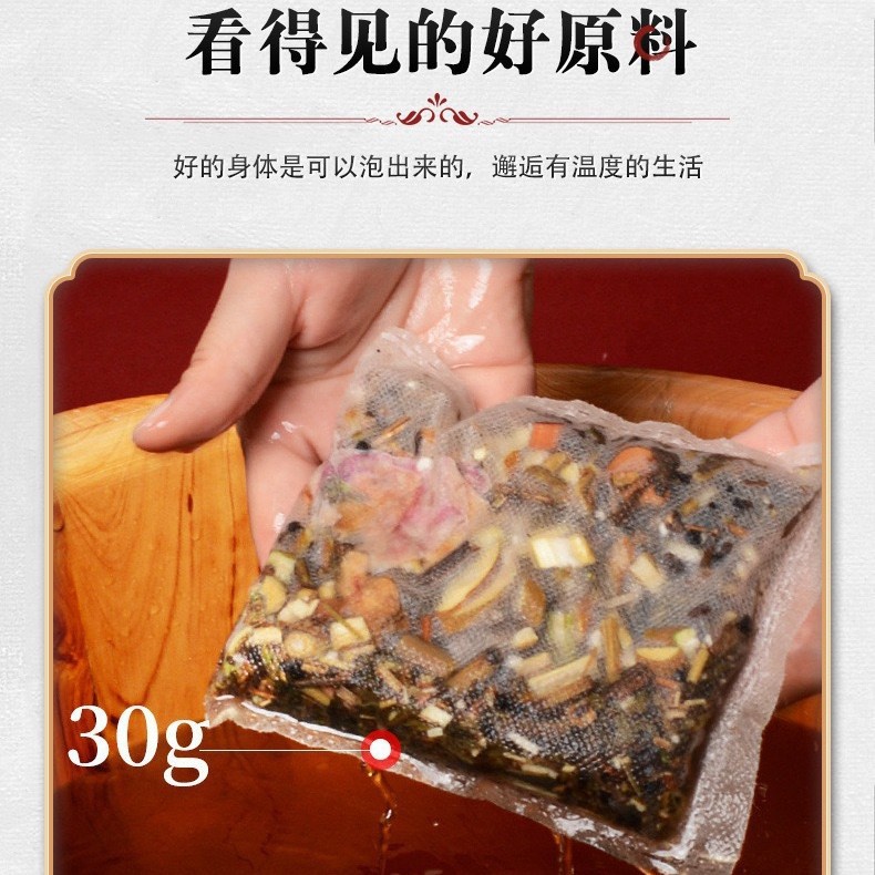 Herbal Foot Soak Bags 30 Pack 900g Ginger Sichuan Pepper Mugwort Blend for Warm Relaxing Soaks - Image 4