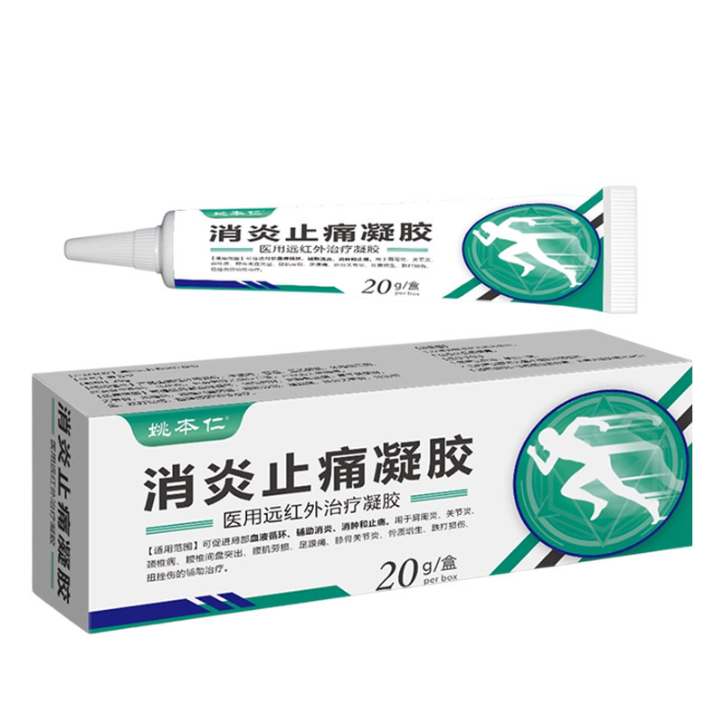 Yao Benren Analgesic Gel for Joint and Shoulder Discomfort with Far Infrared Heating - Image 5