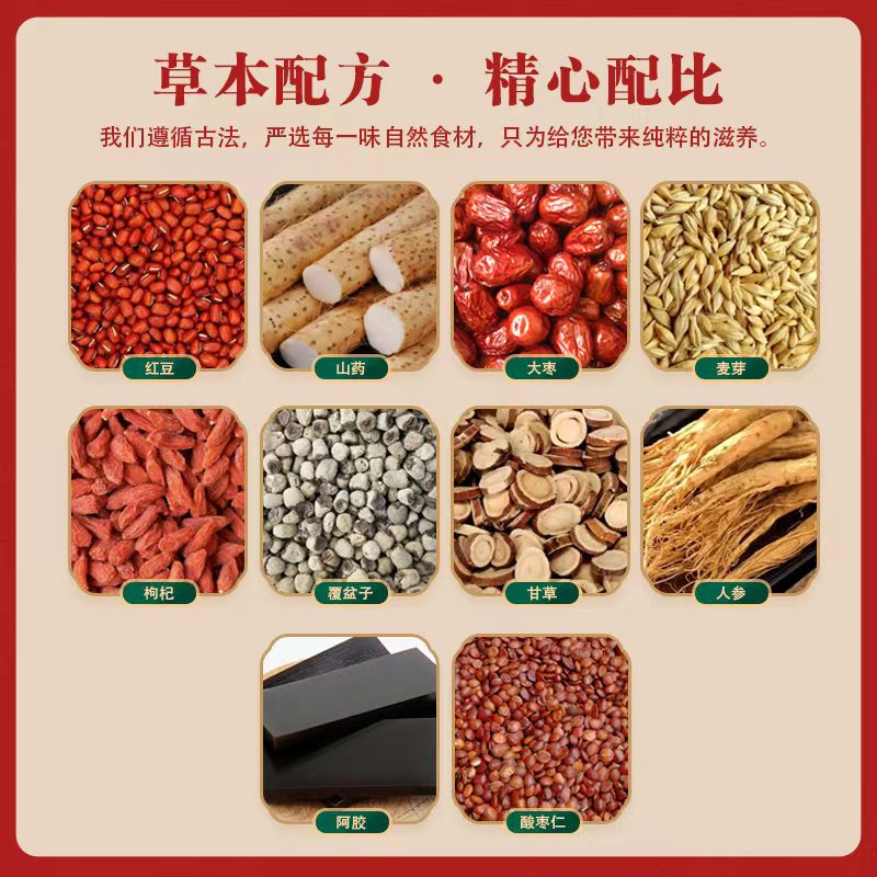 Ginseng Donkey-Hide Gelatin Pills Ren Shen E Jiao Wan Ready-to-Eat Herbal Wellness Pills - Image 3