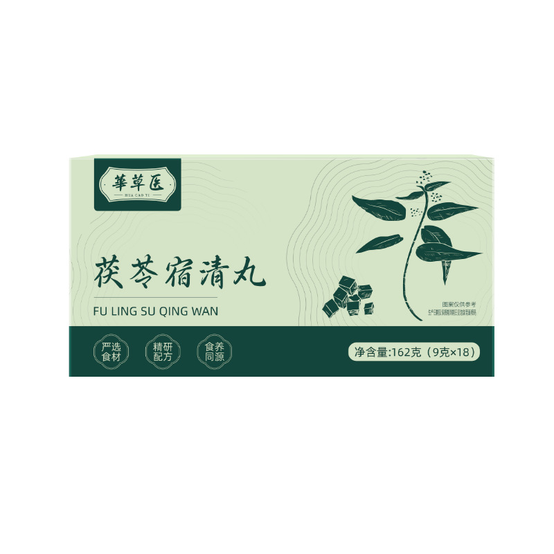Fu Ling Su Qing Wan Herbal Wellness Pills with Wax Shell Independent Wrapping 162g - Image 5
