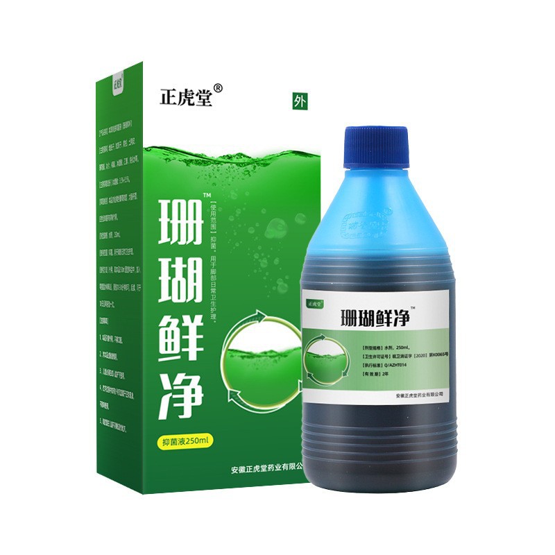 Coral Fresh Clean Herbal Foot Soak Spray 250ml for Foot Soak and External Care - Image 5