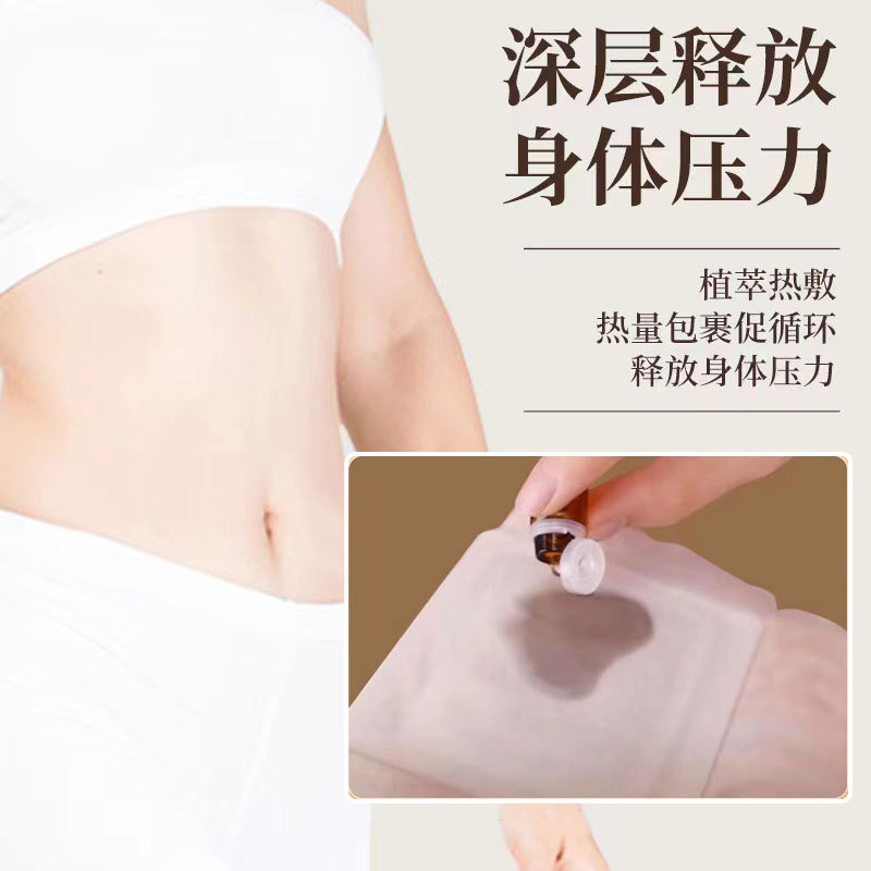 Steam Heat Moxa Patch with Essential Oil 5 Patches 5 Oil Bottles for Shoulder Neck Waist Knee Warm Compress - Image 3