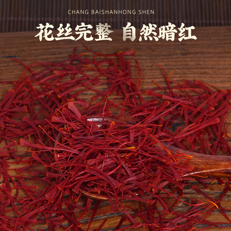 Saffron Threads (Crocus sativus) — Premium Dried Xi Hong Hua for Tea & Wellness - Image 3