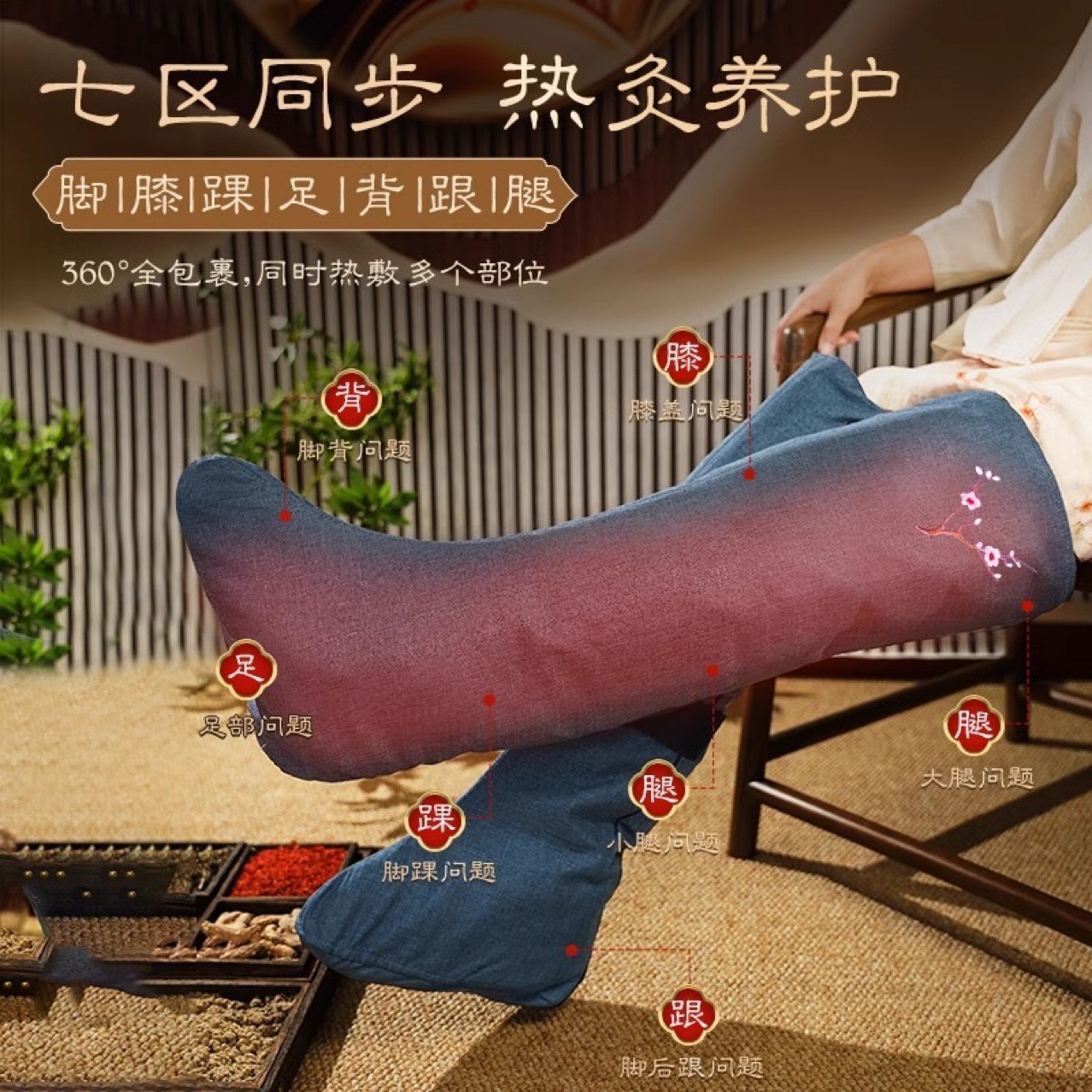 Electric Heating Moxibustion Boot Warmers Blue Embroidered Pair for Knees Legs and Feet Heat Therapy - Image 3