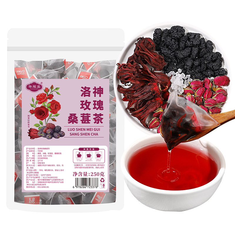 Roselle Rose Mulberry Herbal Tea Luo Shen Mei Gui Sang Shen 250g 50 Cold Brew Bags Sweet Tart Summer Drink - Image 5