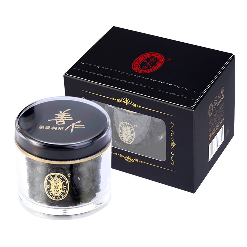 Black Goji Berry Gift Box 60g Large Dried Fruit No Stems Hei Gou Qi Zi - Image 5
