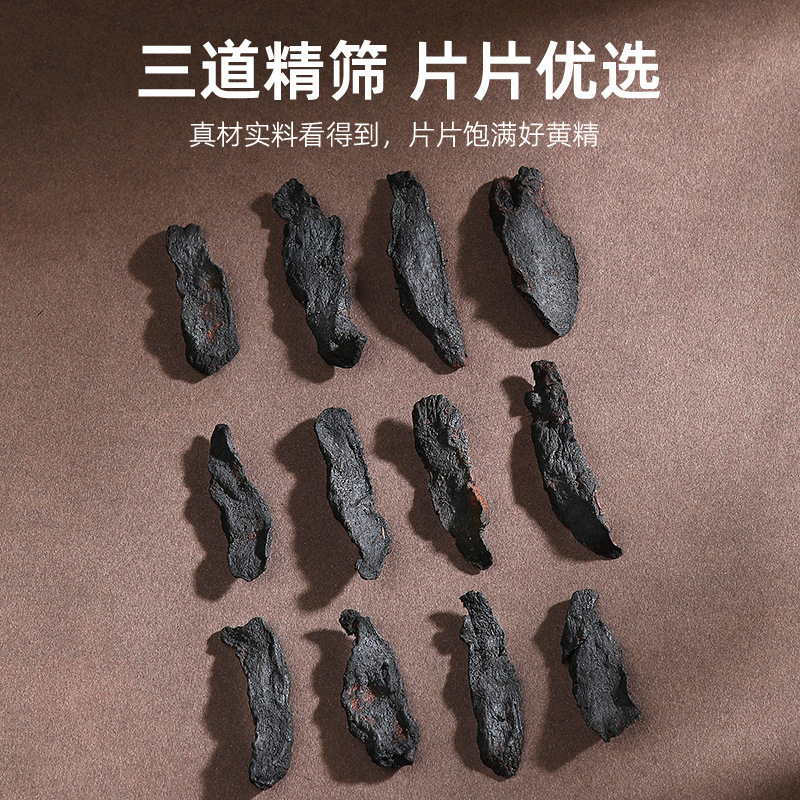 Qi Li Xiang Prepared Polygonatum Root Slices 250g Jar Nine Steam Nine Sun Dried for Herbal Soups and Teas - Image 4