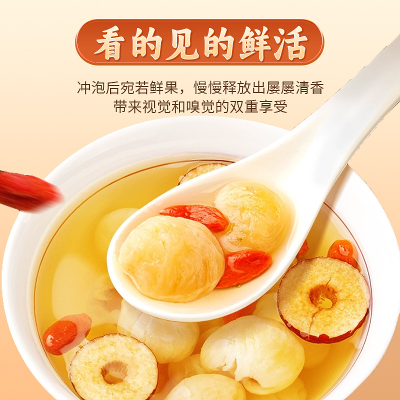 Dried Seedless Peeled Longan Flesh Gui Yuan Rou 250g Fujian Longan Dried Fruit - Image 4