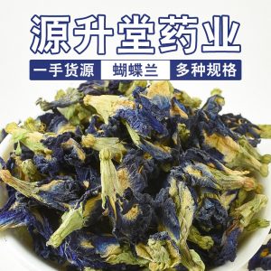 Butterfly Pea Flower (Clitoria ternatea) — Dried Blue Tea Herb, 500g Bulk