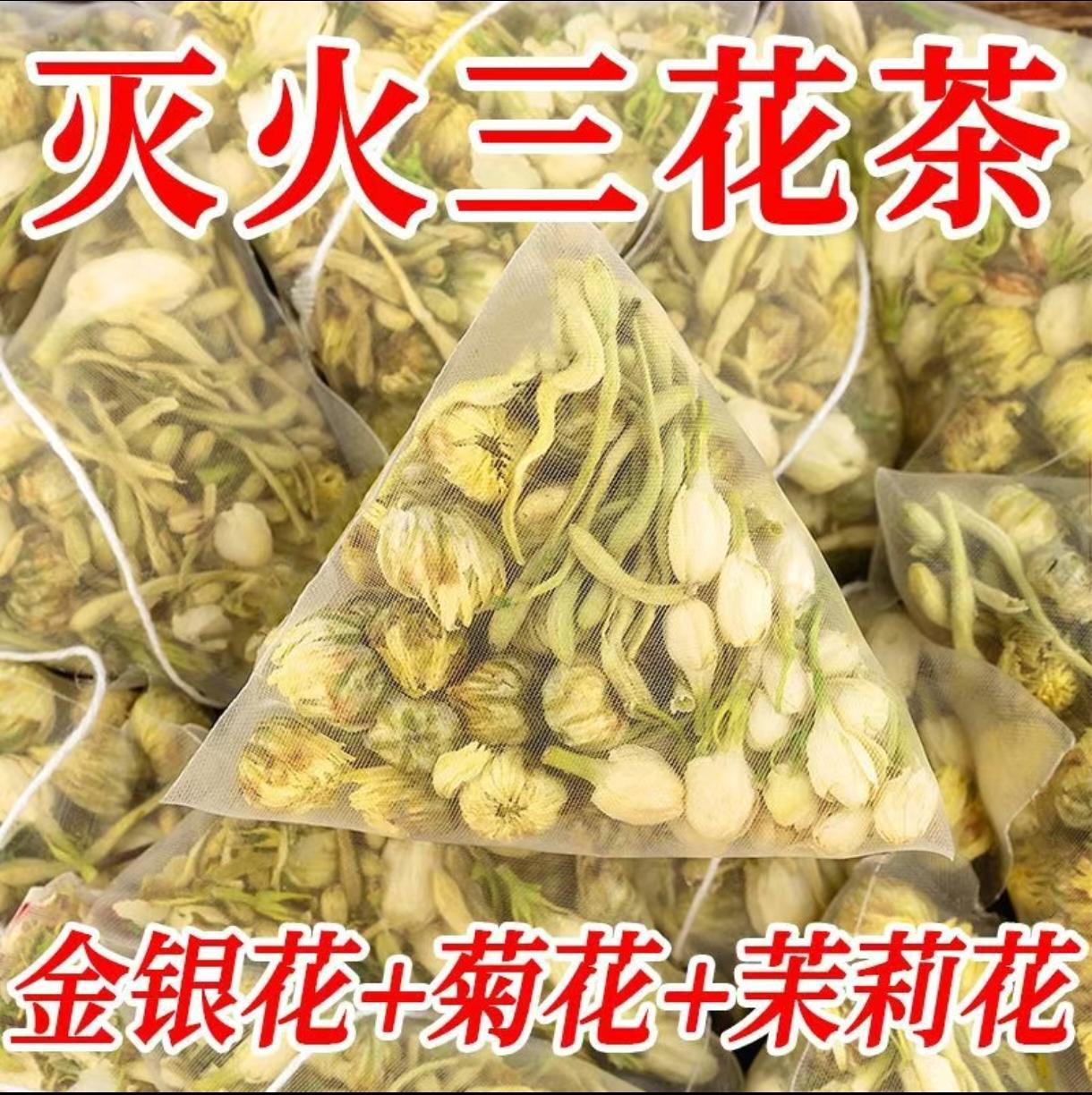 Three Flower Tea Jin Yin Hua Ju Hua Mo Li Hua Blend 75g 50 Teabags Cooling Daily Herbal Tea - Image 3