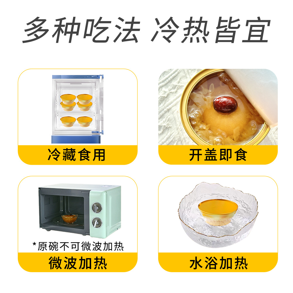 Ready to Eat Rock Sugar Baked Pear with Snow Fungus 258g Bowl Chinese Herbal Dessert - Image 5