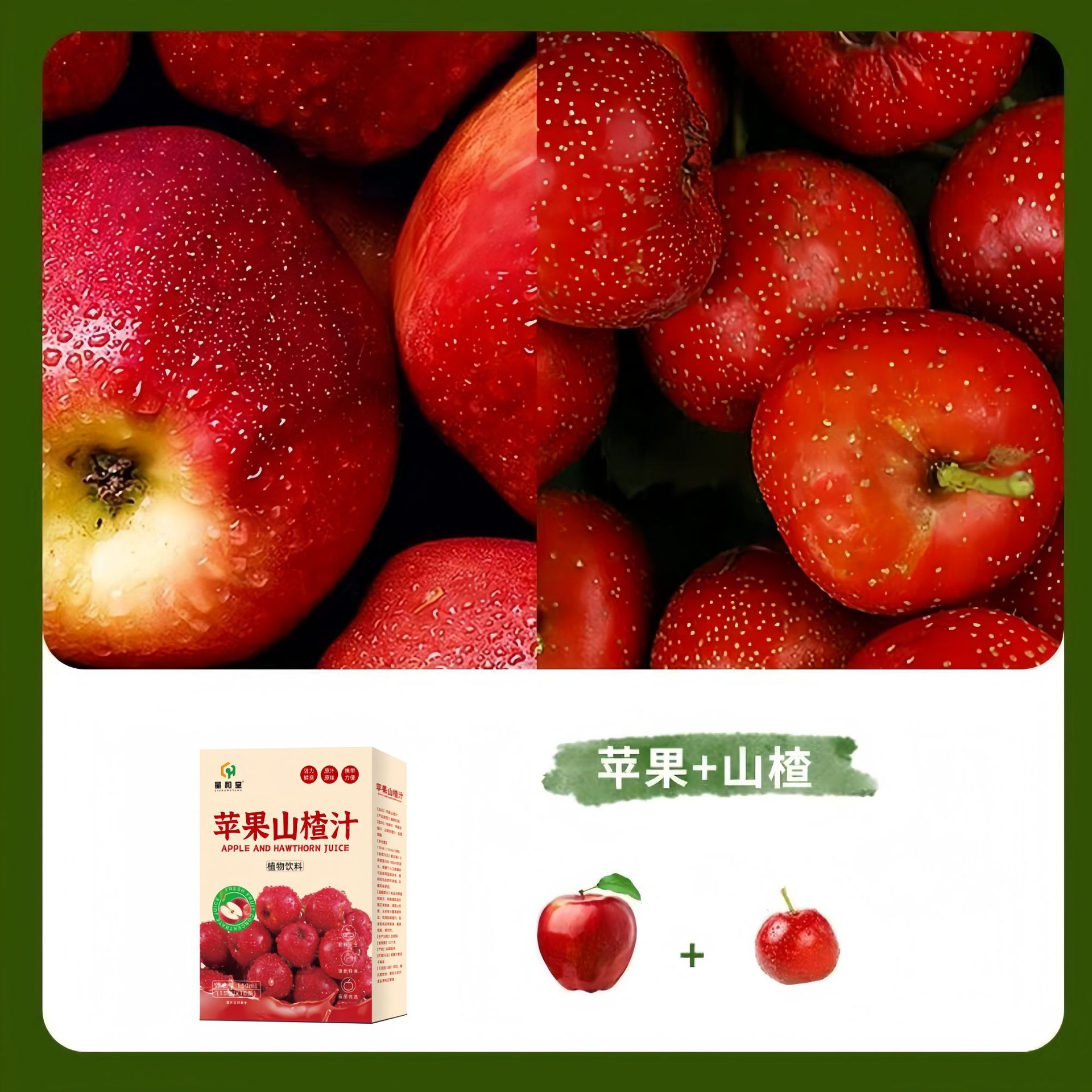 Apple Hawthorn Concentrated Juice Drink 150ml Box of 10 Sticks Refreshing Summer Beverage - Image 4