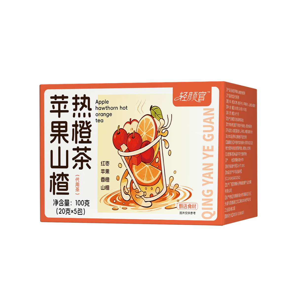 Apple Hawthorn Hot Orange Tea Bags Qing Yan Guan Herbal Fruit Tea 100g Sugar Free Hot Brew Wellness Tea - Image 4