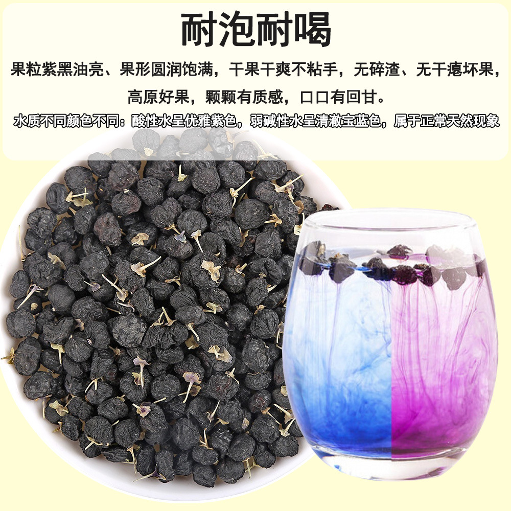 Dried Black Goji Berries from Qinghai 120g Jar Hand Packed Grade A Sun Dried Wolfberry - Image 4