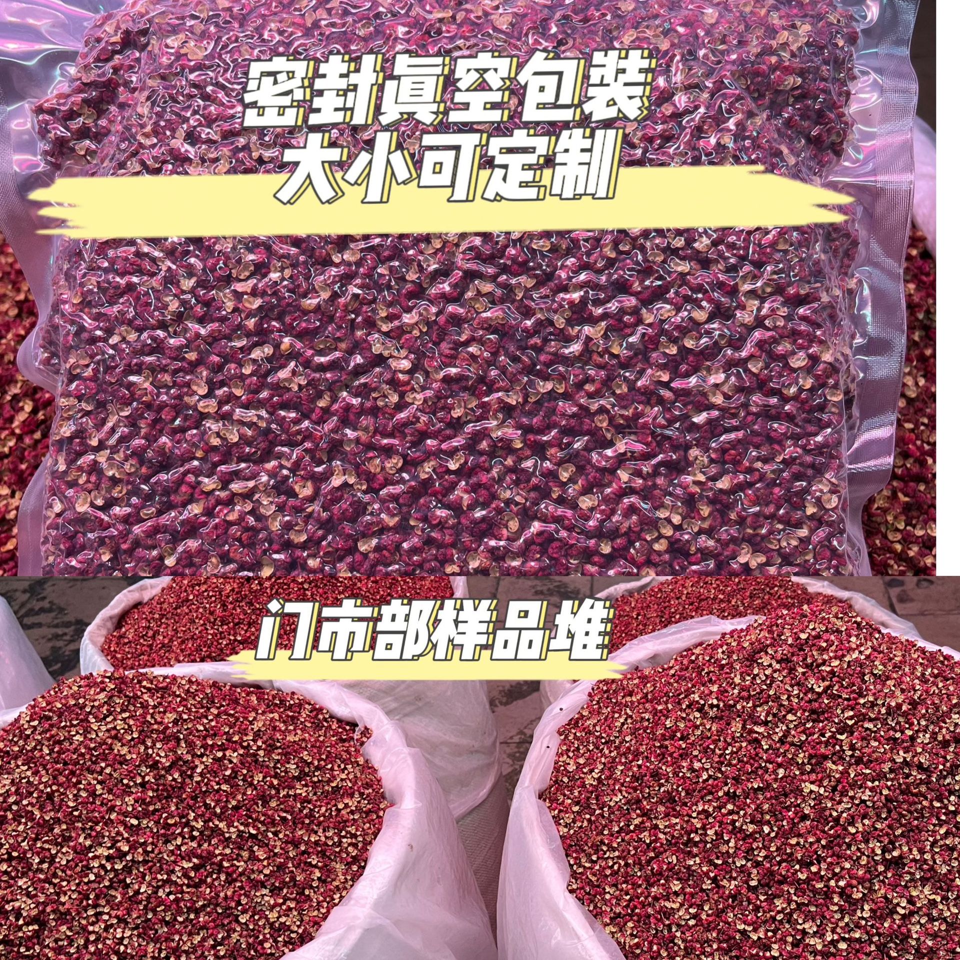 Sichuan Peppercorn (Zanthoxylum bungeanum) — Hancheng Dahongpao Dried Red Pepper, 500g - Image 4