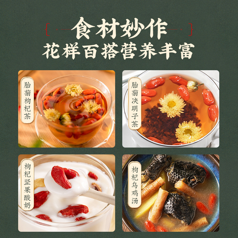 Ningxia Premium Goji Berries Gou Qi Zi Dried Wolfberry for Tea and Wine Soaking 500g - Image 4