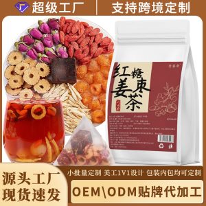 Brown Sugar Ginger Jujube Tea (Hong Tang Jiang Zao Cha) — Rose, Goji & Longan Herbal Tea Bags