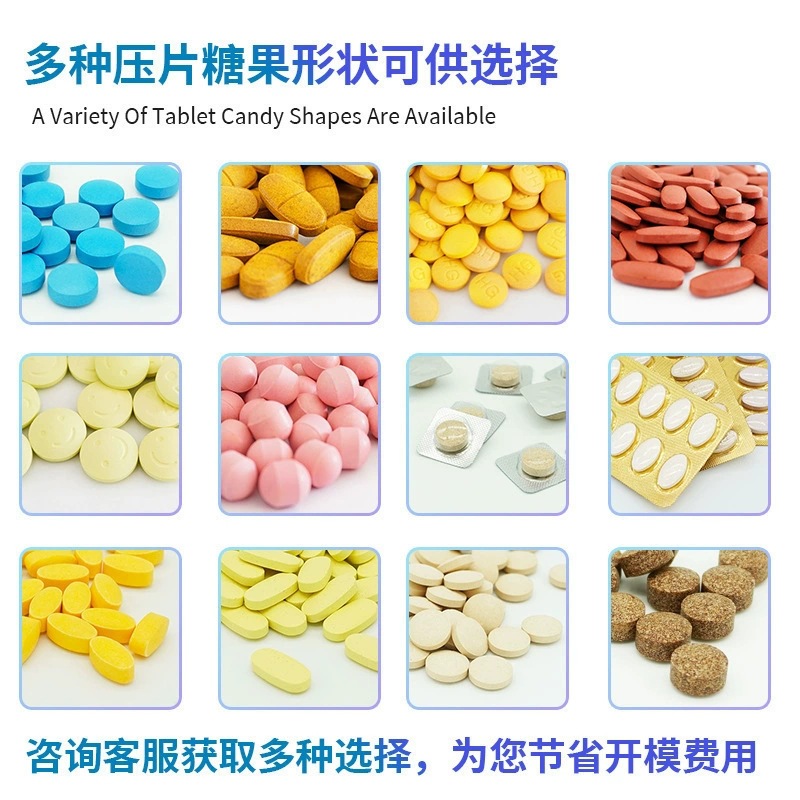 Custom Chewable Tablets and Lozenges OEM Contract Manufacturing Pressed Candy with Optional Coating and Blister Packing - Image 5