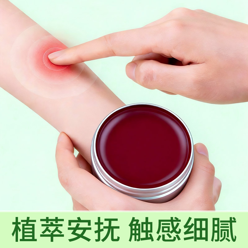 Qichun Mugwort Atractylodes Lithospermum Essential Oil Balm Herbal Soothing Itch Relief Balm 30g Portable Outdoor - Image 3