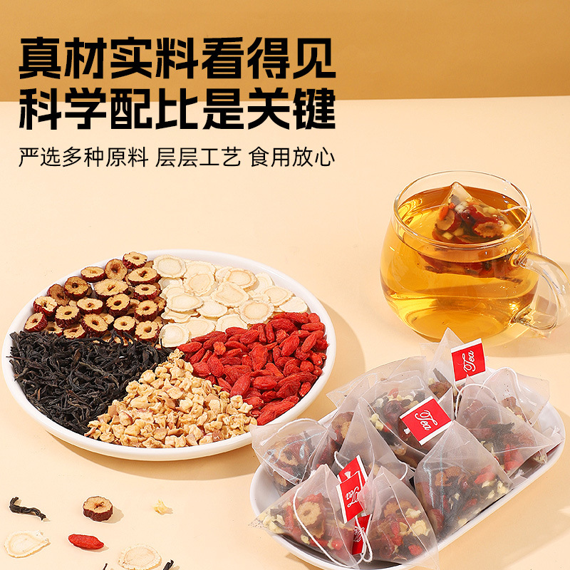 Su Yan Goddess Tea Ginseng Goji Red Date Black Tea Wellness Blend 50g Individually Wrapped - Image 2