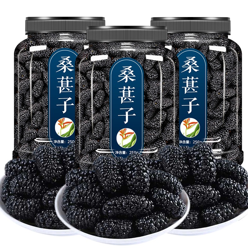 Dried Black Mulberry Fruit Sang Shen Zi 2024 New Crop Natural Herbal Snack and Tea Ingredient - Image 5