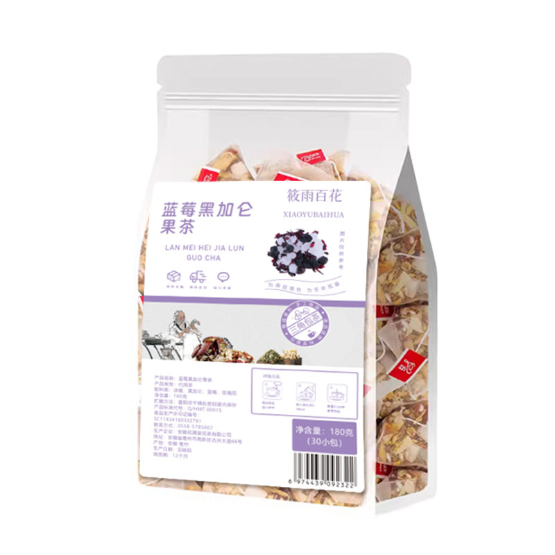 Blueberry Blackcurrant Fruit Tea 180g 30 Pyramid Bags with Roselle Hibiscus and Rock Sugar Floral Fruity Blend - Image 5