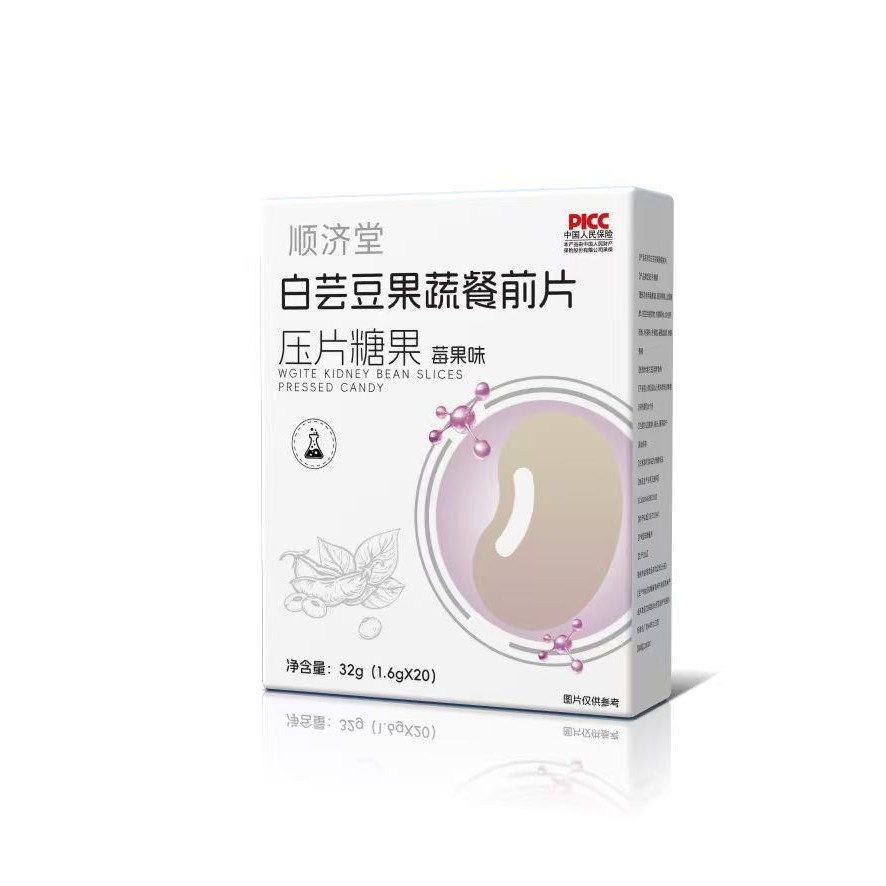 White Kidney Bean Berry Flavor Pressed Candy Tablets Individually Wrapped 32g Box - Image 5