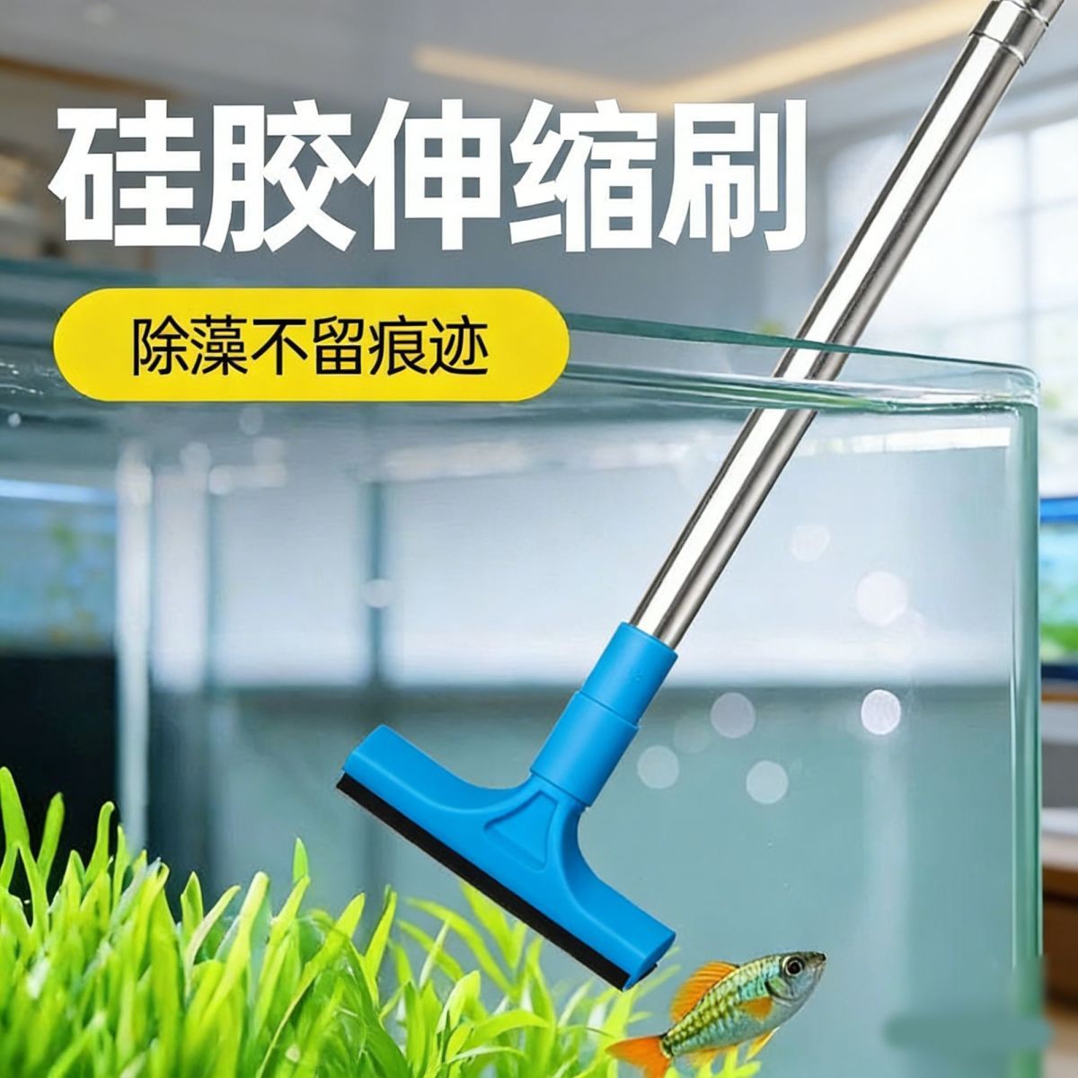 Stainless Steel Telescopic Rearview Mirror Squeegee 22-65cm Car Window Defogger Aquarium Cleaning Scraper - Image 4