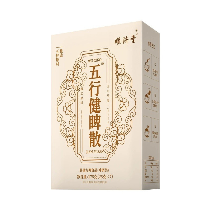 Five Grains Wuxing Spleen Blend Powder Chinese Yam Coix Seed Lotus Seed Meal Replacement Fiber - Image 5