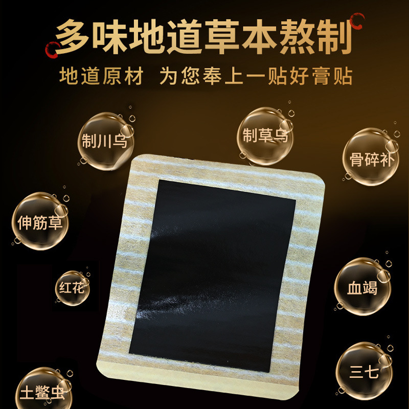 Herbal Pain Relief Plaster Patches Self Heating Striped Fabric for Neck Shoulder Back Legs and Joints 5 Patches per Bag - Image 3