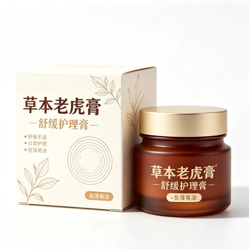 Tiger Balm Style Massage Cream Soothing Topical Rub for Neck Shoulder and Lower Back - Image 5
