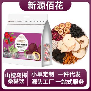 Hawthorn, Dark Plum & Mulberry Blend (Shan Zha Wu Mei Sang Shen Yin) — Rose & Chen Pi Triangle Tea Bags