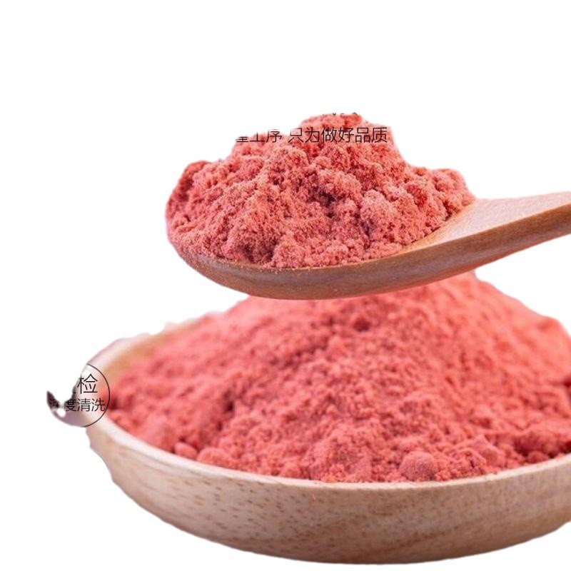 Cocoa Powder Matcha Powder Strawberry Powder 3 Can Set for Baking and Milk Tea Drinks - Image 5