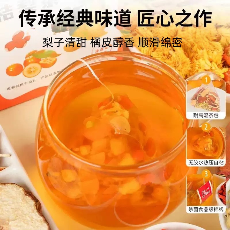 Tangerine Peel Apple Kumquat Chrysanthemum Tea 60g Individually Wrapped Fruit Herbal Tea for Autumn Winter Brewing - Image 2